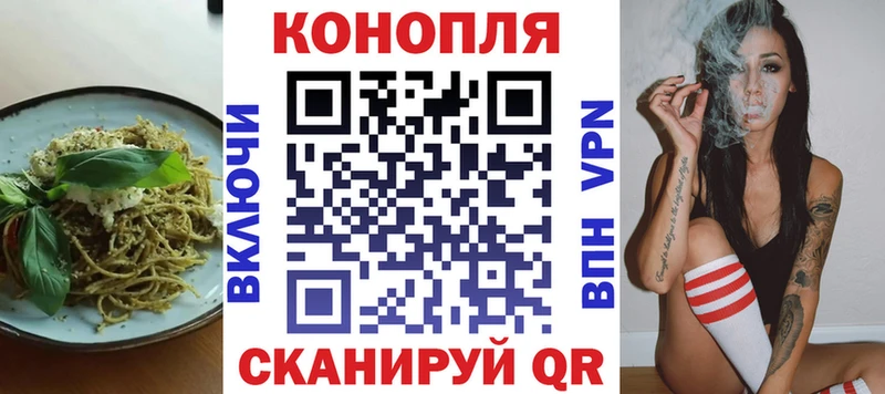 Еда ТГК конопля  как найти закладки  Сысерть 