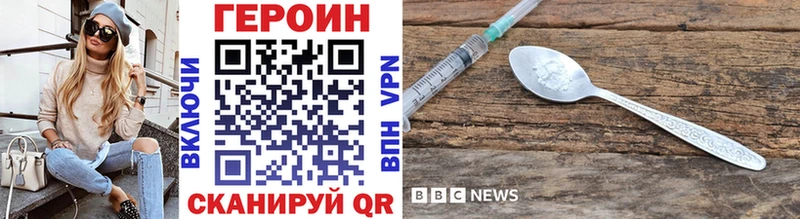 ГЕРОИН афганец  купить наркоту  Сысерть 