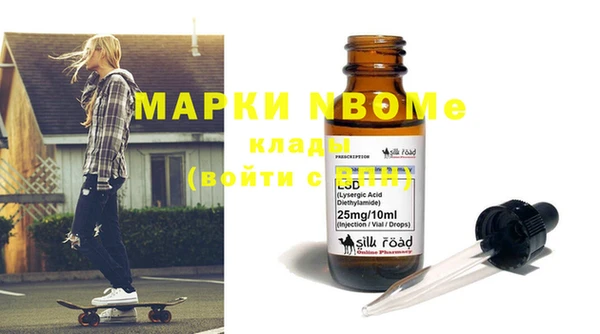кокаин премиум Навашино