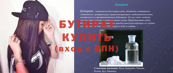 mix Гусев
