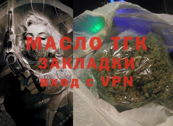Альфа ПВП Гусь-Хрустальный