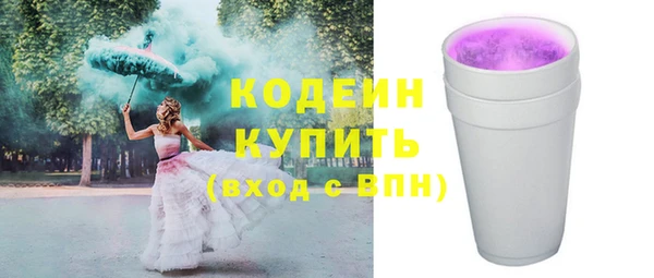 Альфа ПВП Гусь-Хрустальный