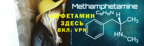 МДМА Сосновка