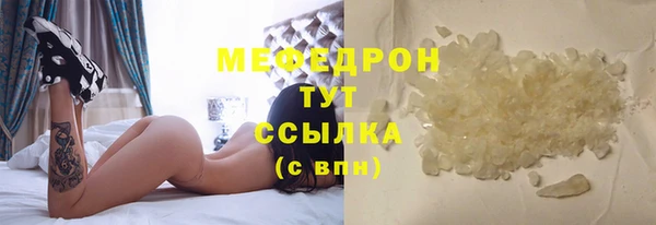 Альфа ПВП Гусь-Хрустальный
