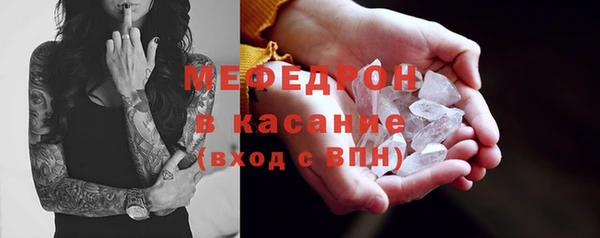 прущий лед Сосновый Бор