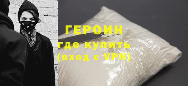 spice Гусиноозёрск
