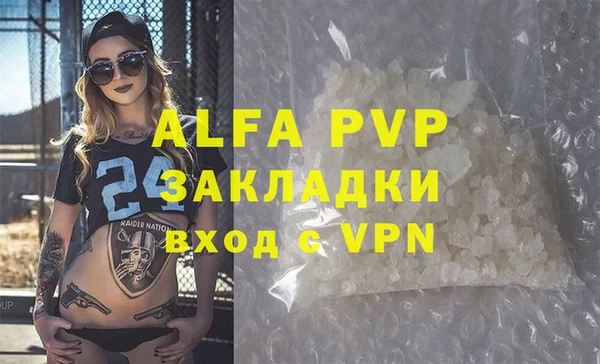 мефедрон мука Ступино