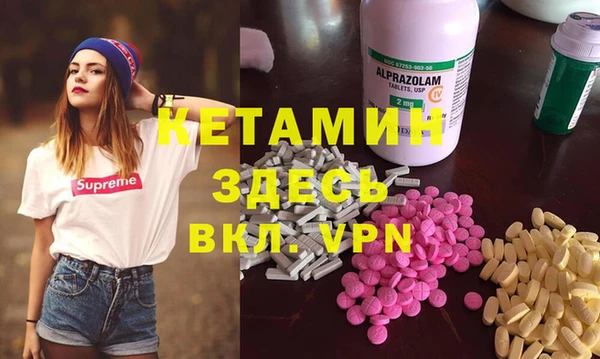 бутират Надым