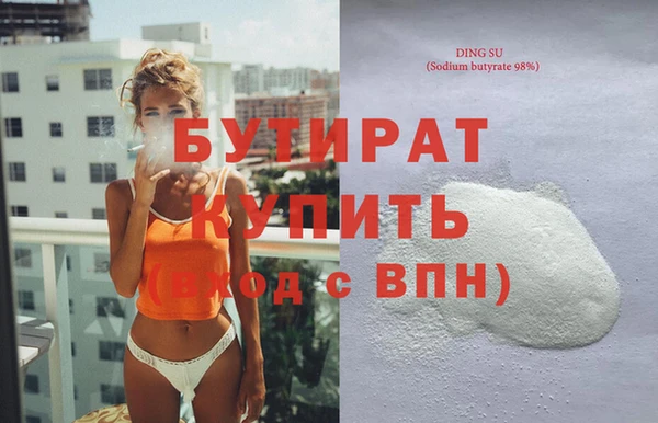 spice Гусиноозёрск