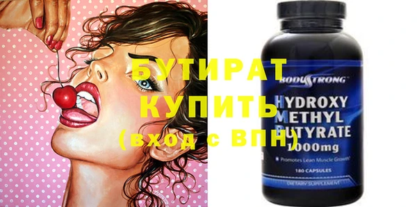 Альфа ПВП Гусь-Хрустальный