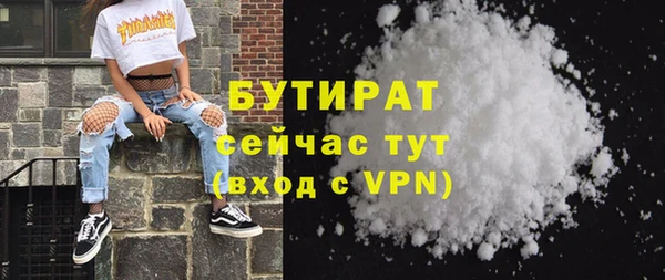 spice Гусиноозёрск