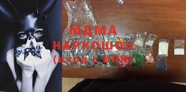кокаин премиум Навашино