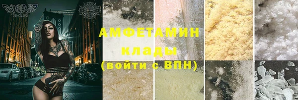 эйфоретик Михайловка