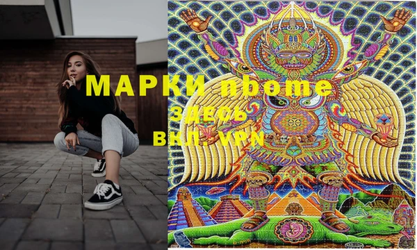 PSILOCYBIN Сосновоборск