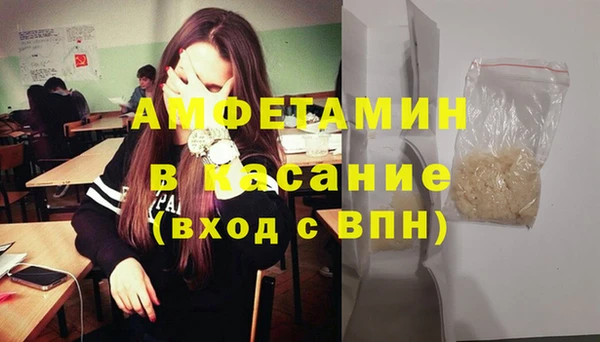 Альфа ПВП Гусь-Хрустальный
