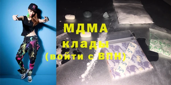 МДМА Сосновка