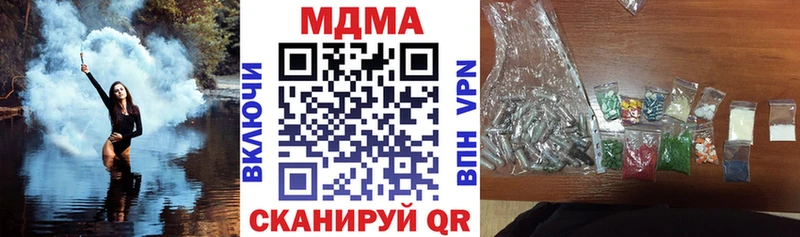 MDMA crystal  Сысерть 