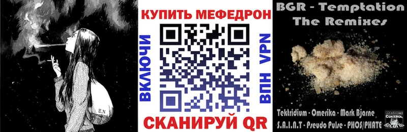 kraken зеркало  Сысерть  Мефедрон мяу мяу 