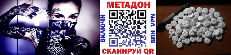 это официальный сайт  магазин    Сысерть  Метадон кристалл  hydra зеркало 