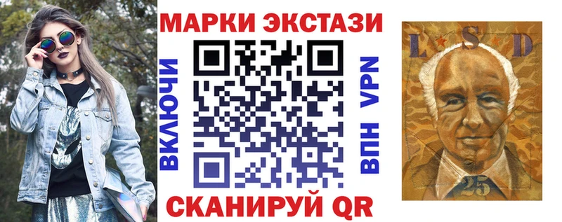 Наркотические марки 1500мкг  Сысерть 
