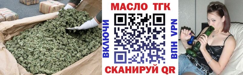 ТГК Wax  Сысерть 